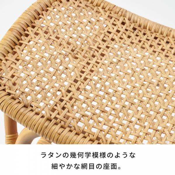 スツール ラタン 籐 天然素材 チェア 椅子 いす イス スクエア 長方形