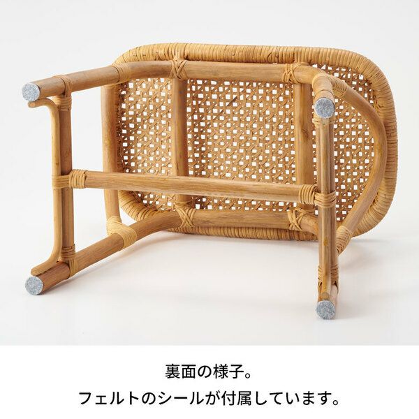 ラタンの軽やかさが心地よいスクエアスツール 約30×48×高さ42cm [14034