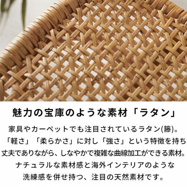 ラタンの軽やかさが心地よいスクエアスツール 約30×48×高さ42cm [14034