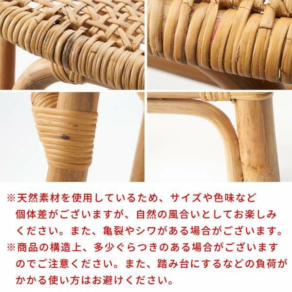 スツール ラタン 籐 天然素材 チェア 椅子 いす イス スクエア 長方形