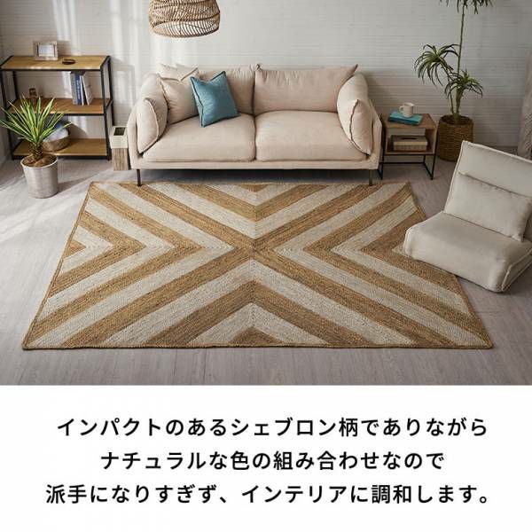 ラグ 長方形　ジュートラグ 約200cm×250cm ラグマット カーペット 麻 ラグ カーペット ジュートラグ 幅250cm 250×200 長方形 約 W 250cm D
