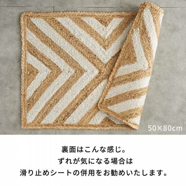 ラグ カーペット ジュートラグ 幅250cm 250×200 長方形 約 W 250cm D
