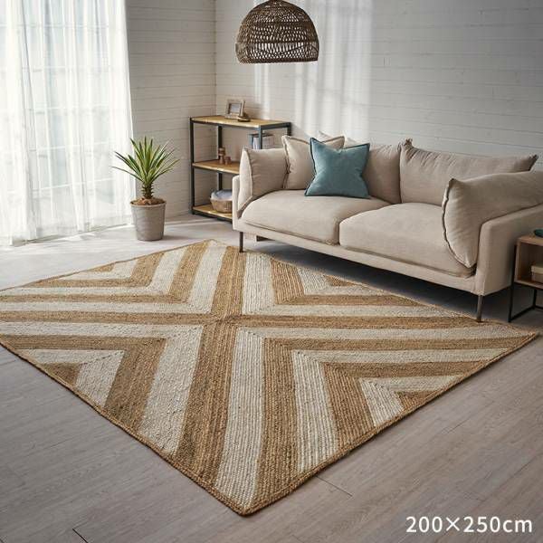 ラグ カーペット ジュートラグ 幅250cm 250×200 長方形 約 W 250cm D