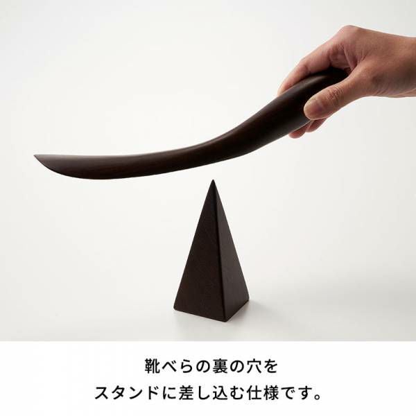靴べら シューホーン 親鳥 木製 天然木 ウッド 鉄刀木 タガヤサン