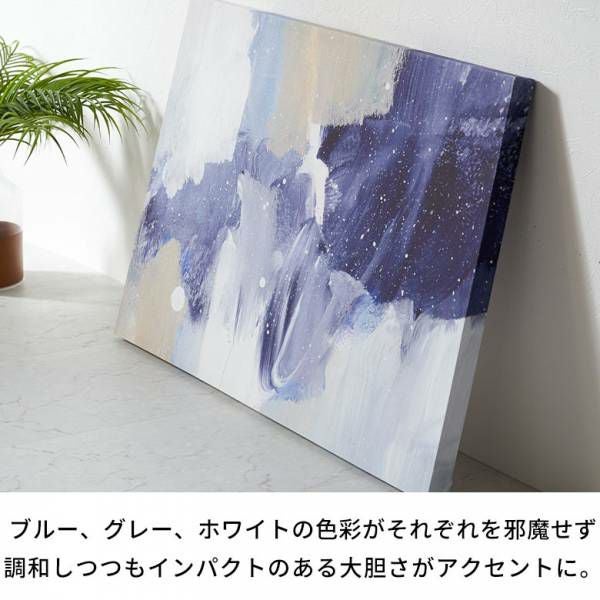 ブルーグレーの二つ折り装飾パネル 000000003999-04.jpg?size=l&w=