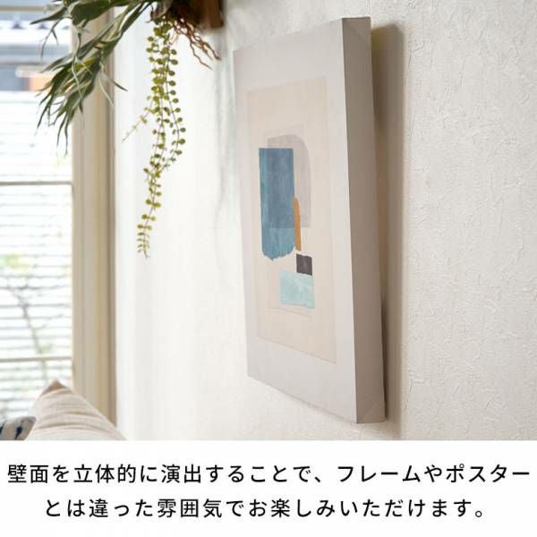 淡いブルーの色使いが涼しげなシンプルモダンなキャンバスアートパネル