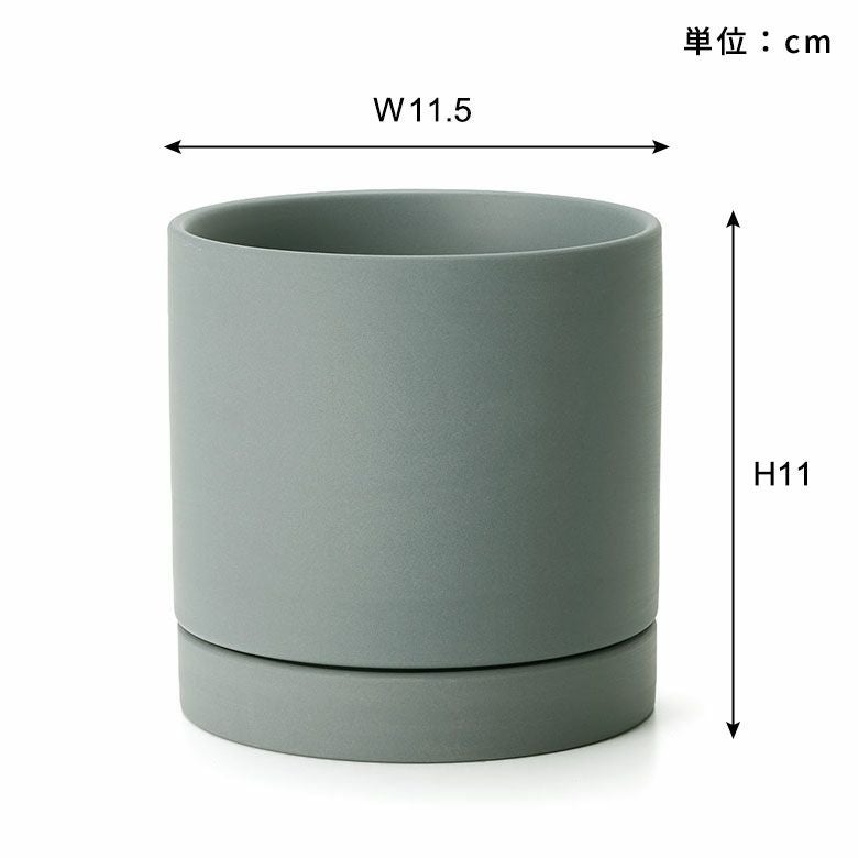 美しいマットな質感とくすみカラーが魅力の陶器製プランターカバー