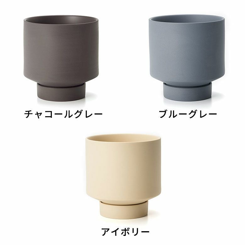 植木鉢 陶器 マット 4号鉢 受皿 底穴あり 小型 ハイタイプ 約 W 13.5cm