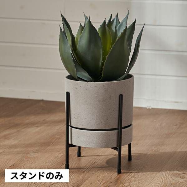 プランタースタンド スタンド フォーク型 アイアン 鉄 直径 21.5cm 高