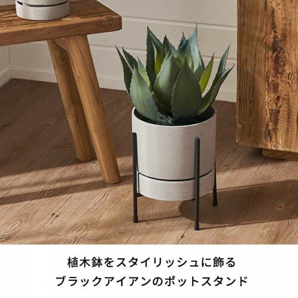 アイアン　ガーデニング　スタンド　セット　北欧 楽天市場】【あす楽】 フラワースタンド アイアントレイスタンド Set2