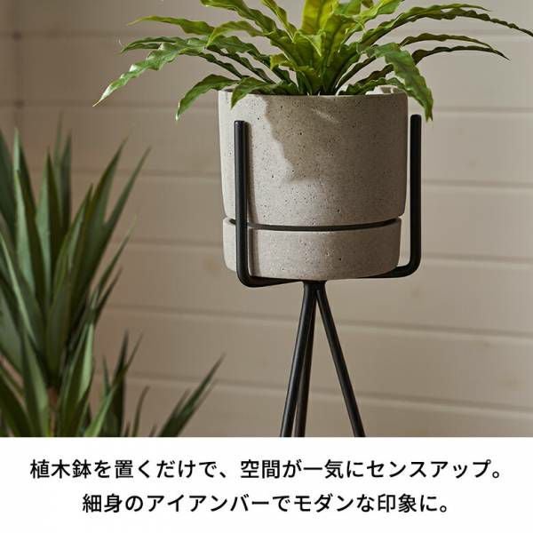 アイアン 植物棚 植木鉢スタンド 落下防止バー アイアンラック 4段 植物 フラワースタンド プランタースタンド ラック