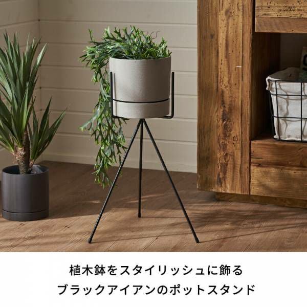 アイアン 植物棚 植木鉢スタンド 落下防止バー アイアン 植物棚 植木鉢スタンド 落下防止バー 【公式通販】
