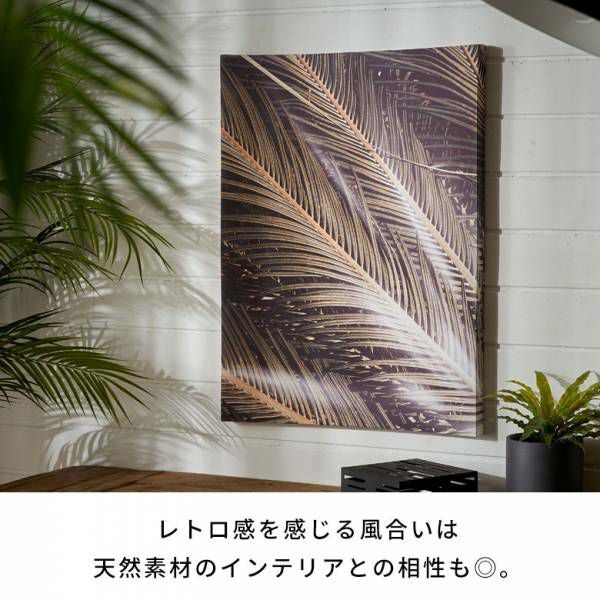 アートパネル ヤシ 葉 リーフ 葉っぱ キャンパス パネル 約 W 45cm D