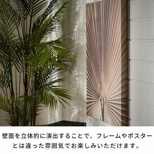 アートパネル ヤシ 葉 リーフ 葉っぱ キャンパス パネル 約 W 45cm D