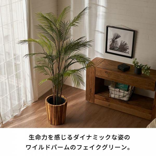力強い葉が茂るダイナミックなワイルドパームのフェイクグリーン