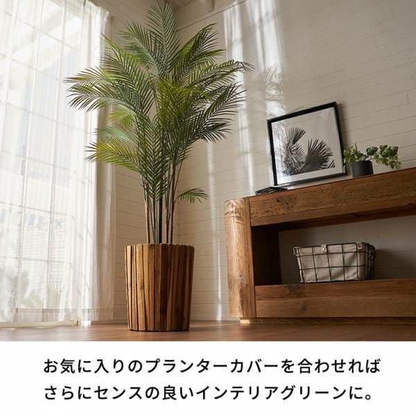 フェイクグリーン ヤシ パームツリー 高さ 180cm 観葉植物 グリーン