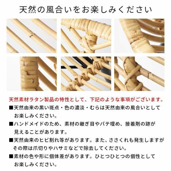 ラタンチェア チェア チェアー 2脚セット ラタン 籐 取り外し