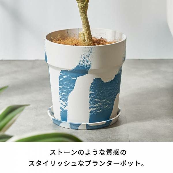 植木鉢 マーブル模様 ストーン調 大理石風 8号鉢 受皿 底穴あり 大型