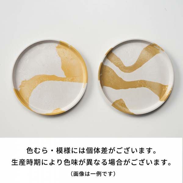 植木鉢 マーブル模様 ストーン調 大理石風 8号鉢 受皿 底穴あり 大型