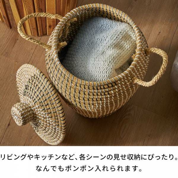 バスケット ふた付き 持ち手付 かごバスケット シーグラス 約 W 30cm D