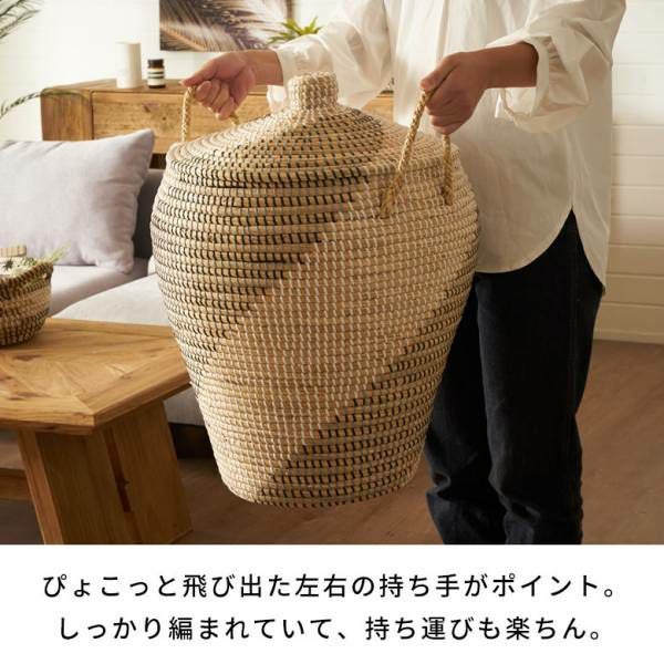 バスケット ふた付き 持ち手付 かごバスケット シーグラス 約 W 44cm D