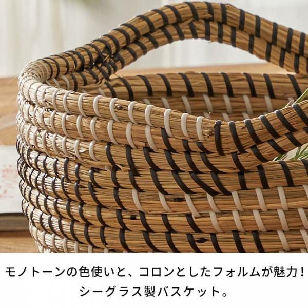 バスケット 持ち手付き かごバスケット シーグラス 約 W 30cm D 30cm H