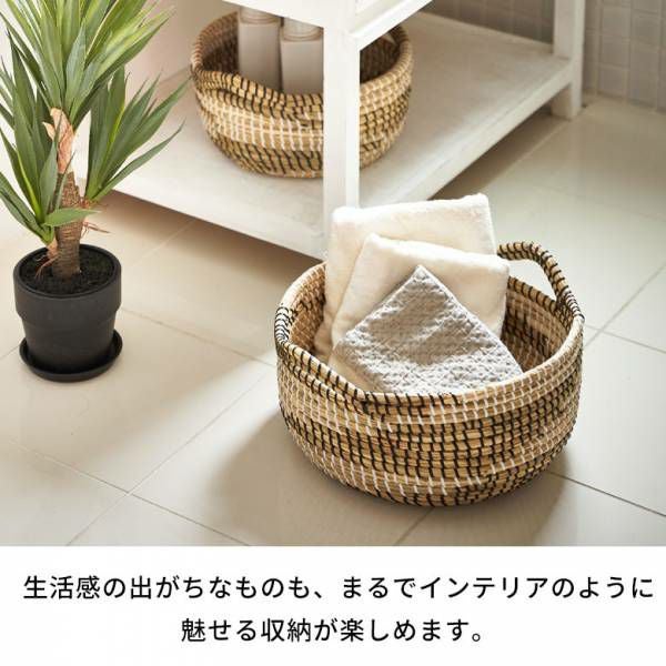 バスケット 持ち手付き かごバスケット シーグラス 約 W 35cm D 35cm H