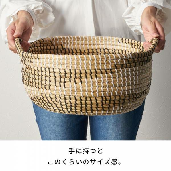 さえら　かご　バスケット バスケット 持ち手付き かごバスケット シーグラス 約 W 35cm D 35cm H