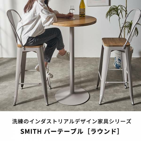 バーテーブルセット テーブル チェア セット 3点セット 約 W 60cm D