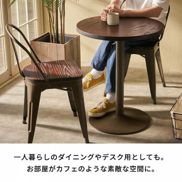 カフェテーブル テーブル 単品 約 W 60cm D 60cm H 72cm ブラウン
