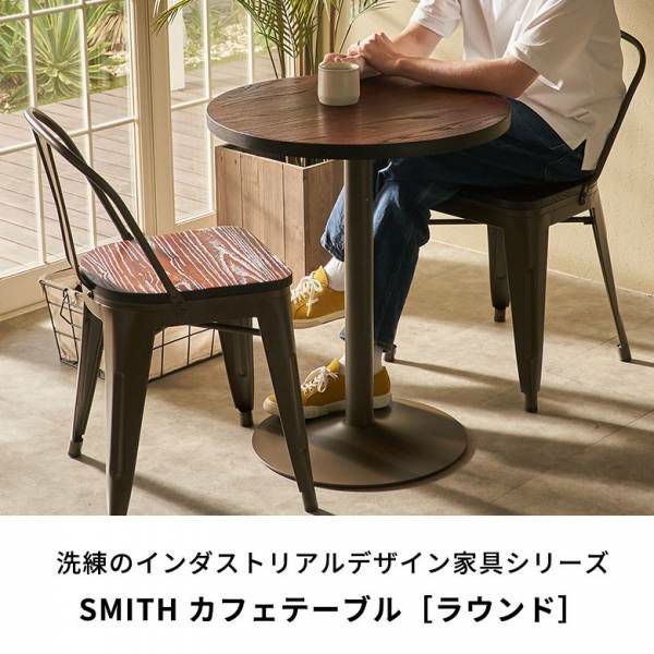 パブリック製 カフェテーブルとチェアーのセット 楽天市場】【最大500円クーポン】 カフェテーブルセット テーブル