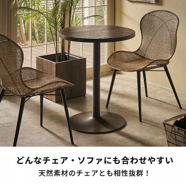 カフェテーブルセット テーブル チェア セット 3点セット 約 W 60cm D