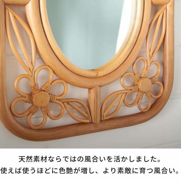 ミラー 鏡 ラタン 籐 取り付け用フック付き 約 W 32.5cm D 2cm H 42cm