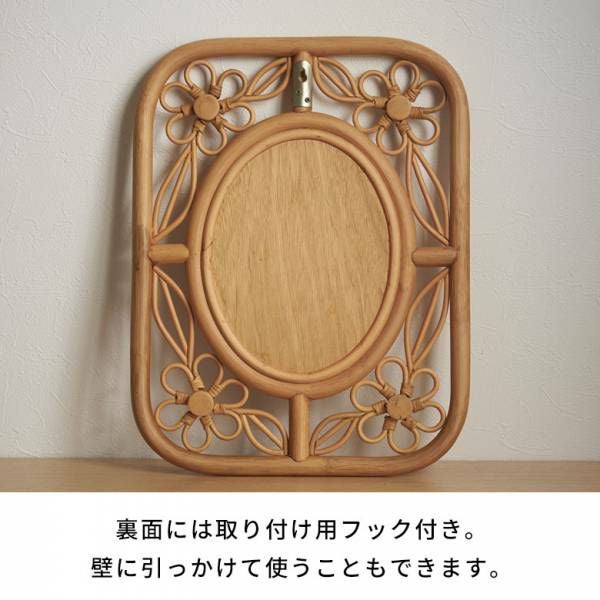 ミラー 鏡 ラタン 籐 取り付け用フック付き 約 W 32.5cm D 2cm H 42cm