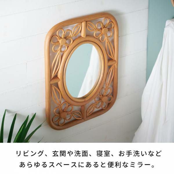 ミラー 鏡 ラタン 籐 取り付け用フック付き 約 W 32.5cm D 2cm H 42cm