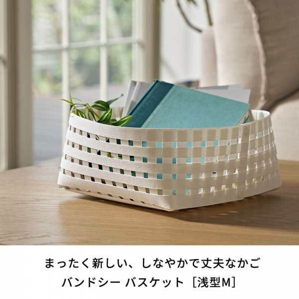 日本製 バスケット かご 13L 浅型 通気性 紙 ペーパー 和紙 約 W 32cm