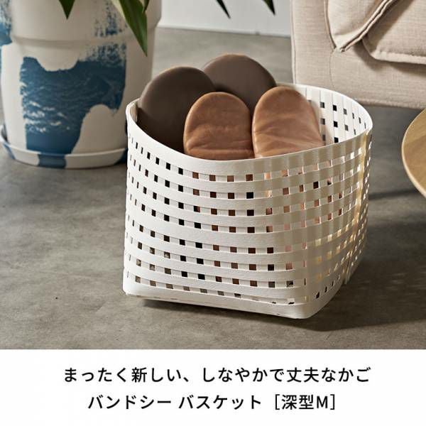 和紙のバンドを編んだ日本製バスケット バンドシー 深型M 約W33×D33