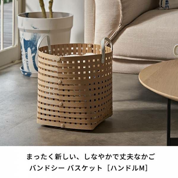 日本製 バスケット かご 25L 深型 持ち手つき 通気性 紙 ペーパー 和紙
