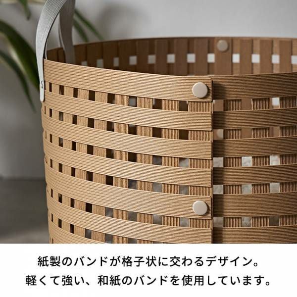 日本製 バスケット かご 25L 深型 持ち手つき 通気性 紙 ペーパー 和紙