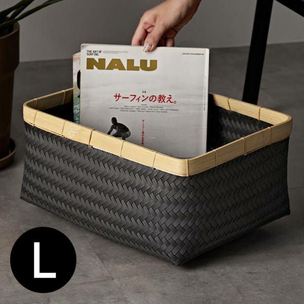 バスケット Lサイズ かご 27.6L バンブー 竹 プラスチック 約 W 40cm D
