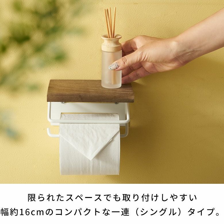 天然木×アイアンの棚付きトイレットペーパーホルダー Sylph 1連 [84302
