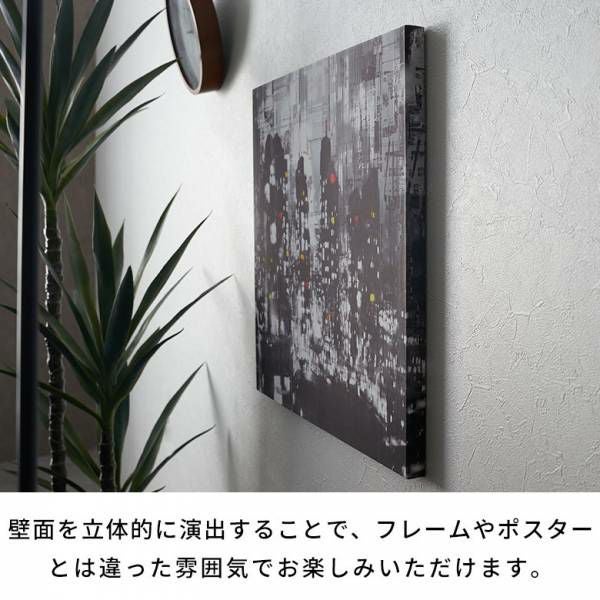 ニューヨークの摩天楼ときらめく夜景をモノトーンで表現したモダンな