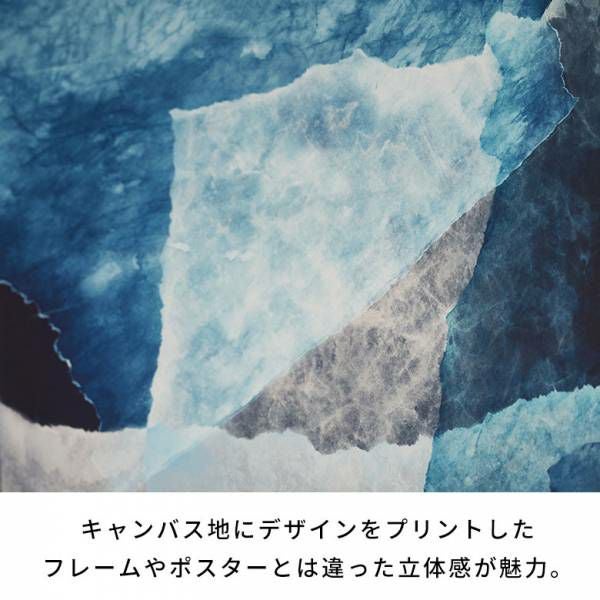 深みのあるブルーの重なりが印象的なモダンインダストリアルな