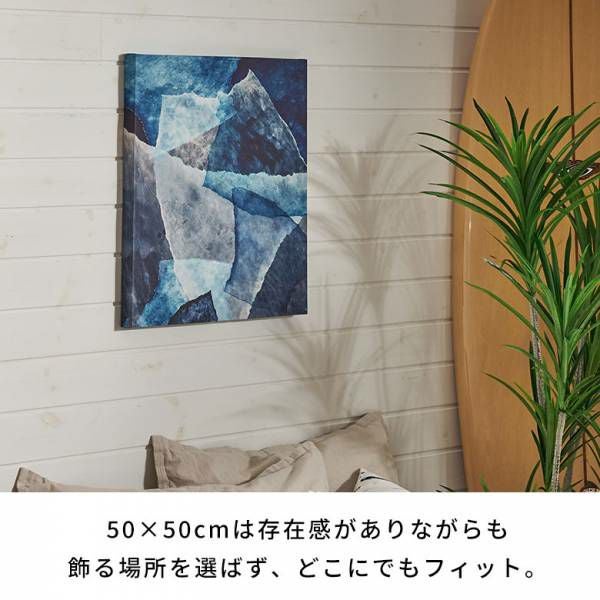 アートパネル アブストラクト キャンパス パネル 約 W 50cm D 50cm H