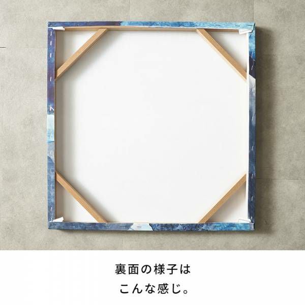アートパネル アブストラクト キャンパス パネル 約 W 50cm D 50cm H