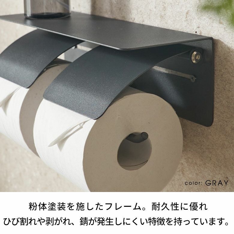 湯様 お取り置き中 ELEMENTS トイレット ペーパー ホルダー ダブル 2連 棚付 スチール