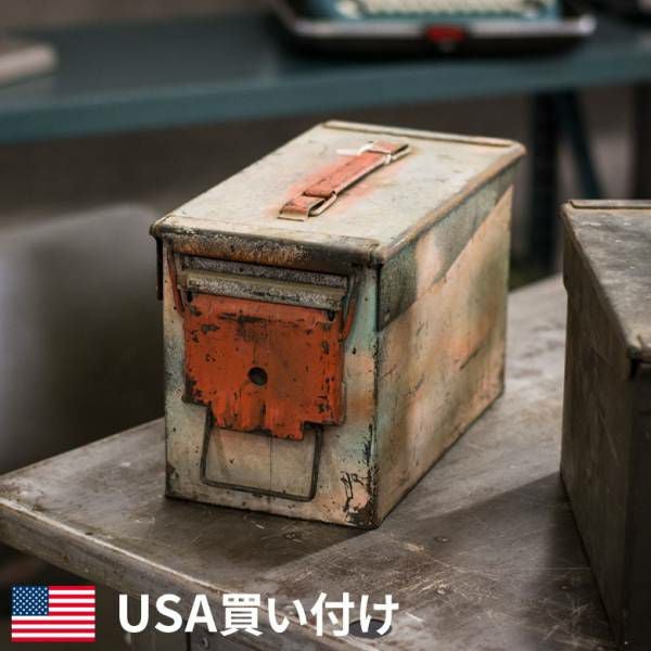 ツールボックス アメリカ直輸入中古品 収納ボックス 幅15.5cm 奥行30cm