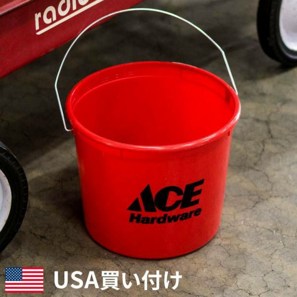 バケツ アメリカ直輸入新古品未使用品 コンテナ 幅30cm 奥行30cm 高さ