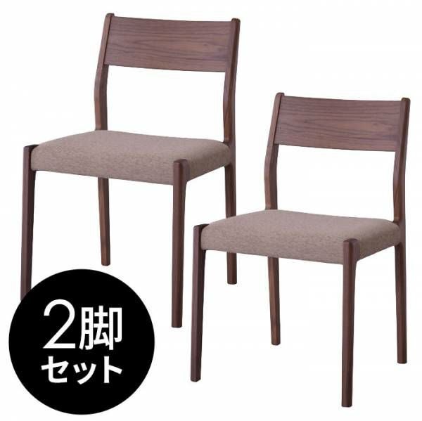2脚セット】スタッキングチェア 木製 スツール set-91173 【生活雑貨の