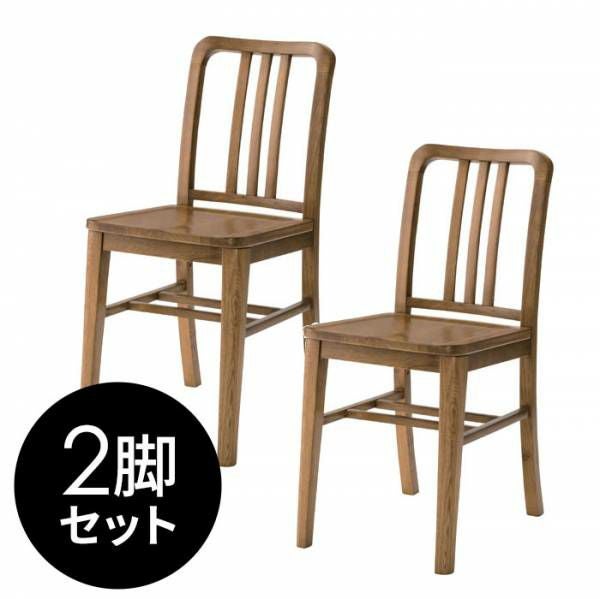 木製ダイニングチェア ② 2脚セット】ダイニングチェア 木製 ファブリック スタッキング